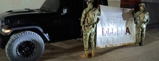 Foto SEMAR: "Yanet Dowden Detenida en Sonora"